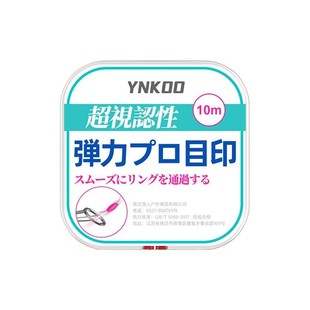 进口弹力定位棉线结滑漂矶钓路滑矶竿远投专用弹力绳超醒目棉线节