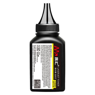 民汇3200硒鼓碳粉富士施乐打印机