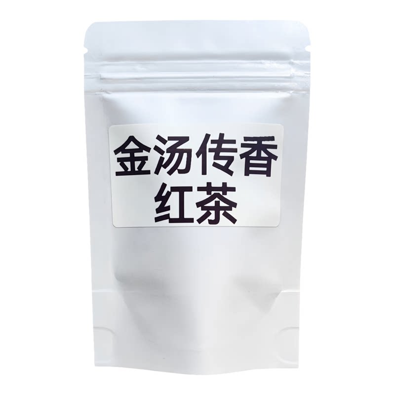 凤庆滇红茶特级500g袋装醇润香甜