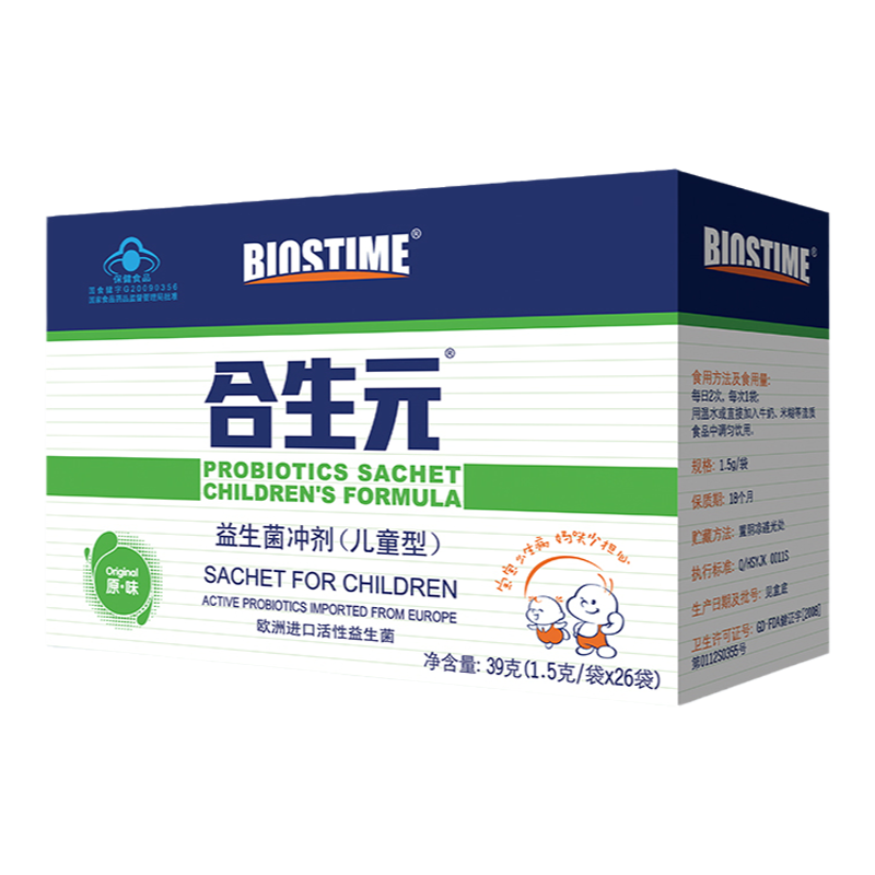 BIOSTIME儿童益生菌冲剂