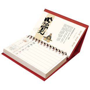马年台历2026新款定制翻页日历周历记事本周计划台历中国风简约商务办公桌面小摆件计划本日程表定做企业广告
