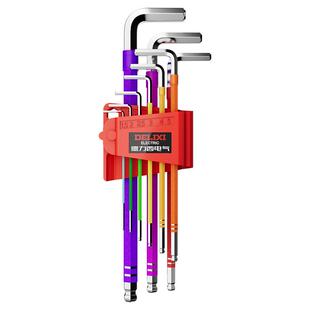 德力西电气内六角扳手 套装梅花米字彩色s2内6角螺丝刀加长内六方