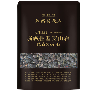 天然梅花玉底砂净水石梅花石弱碱性造景石盆栽铺面鱼缸石水草龟缸