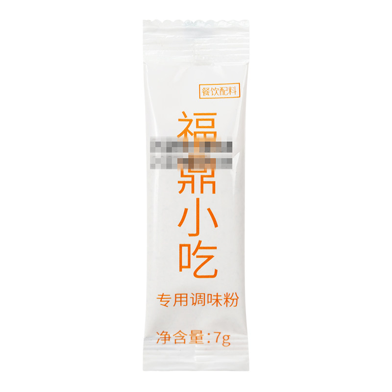 福建福鼎肉片小吃汤底配料调料包复合食品调味剂