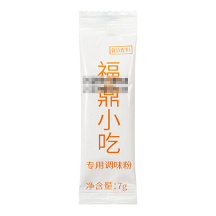 福建福鼎肉片小吃汤底配料调料包调味粉7g/包 专用汤底调味小份装