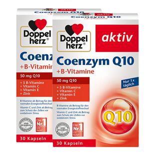 德国双心辅酶q10软胶囊进口维生素成年人中老年心脏保健品【2盒】