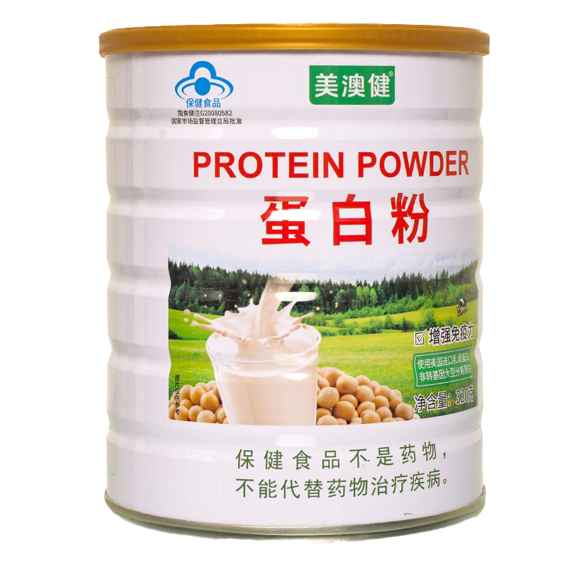 美澳健蛋白粉乳清蛋白蛋粉保健品