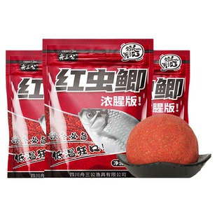 舟三公红虫钓鱼饵料野钓秋冬季浓腥特腥鲫鱼鲤鱼小药鱼食红虫粉