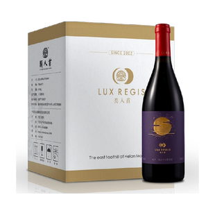 类人首贺兰山东麓皓月美乐橡木桶干红葡萄酒餐酒整箱