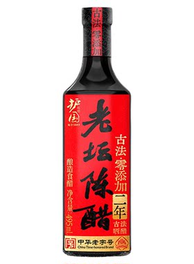 护国陈醋护国岩3年纯粮酿造食醋家用晒醋老坛调味品凉拌饺子蘸料