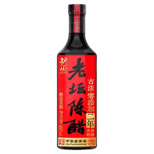 护国陈醋护国岩3年纯粮酿造食醋家用晒醋老坛调味品凉拌饺子蘸料