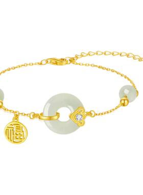 【生日礼物】周大生平安扣手链