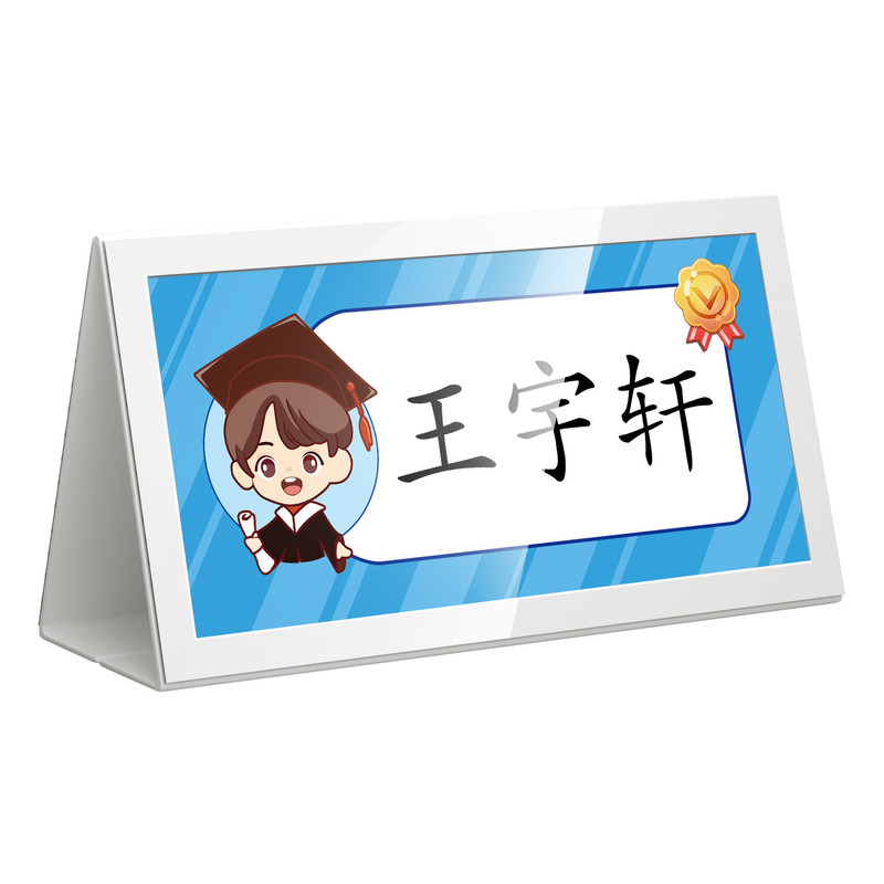 姓名牌小学生桌牌定制名字牌