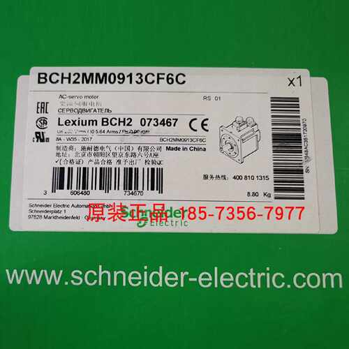 议价BCH2MM0913CA6C施耐德伺服电机Lexium32全新原装正品现货质保