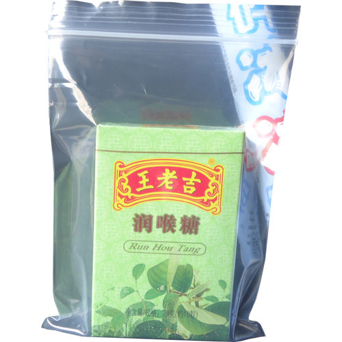 10*15*16丝 密封自封袋 食品级 批发加厚包装袋透明塑料封口袋 袋