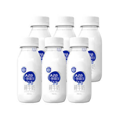 [丁禹兮同款]三元极致A2β酪蛋白鲜牛奶240ml巴氏杀菌低温生牛乳