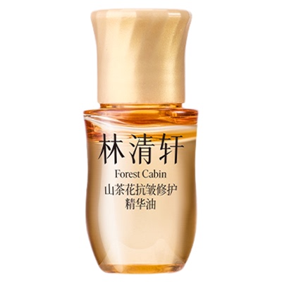 【U先超市】林清轩山茶花5.0精华油3ml-抗皱淡纹紧致 派样
