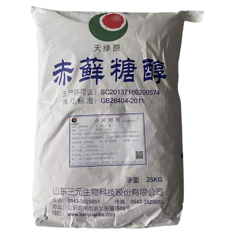 赤藓糖醇代糖0卡糖0热量0糖分