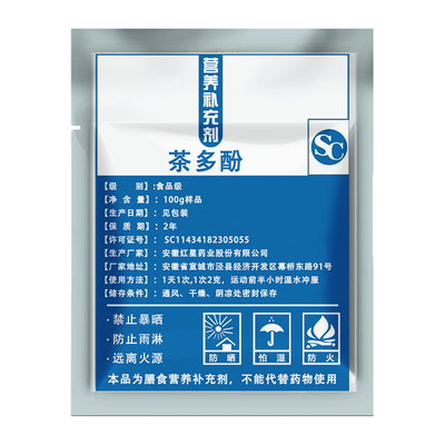 食品级茶多酚绿茶提取物