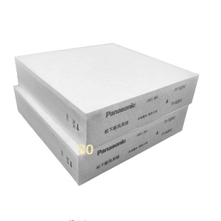 松下原装柜机新风系统全热交换器过滤FY-50ZR1C回风新风PM2.5滤芯