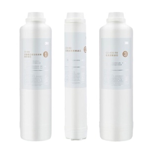 3M净水器R8-CW滤芯通用R8-39G/56G纯水机活性炭棒 反渗透膜替换芯