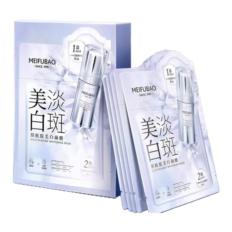 深层补水面膜美肤宝美白淡斑中国