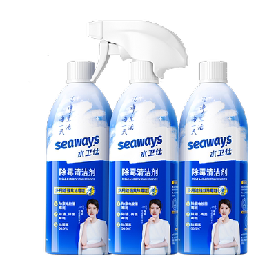 水卫士除霉剂冰箱胶条去霉斑墙体