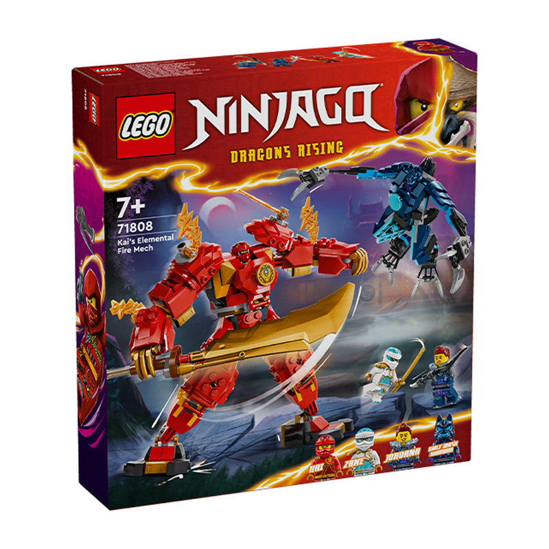LEGO乐高幻影忍者71808凯的火系元素机甲拼搭积木儿童玩具礼物