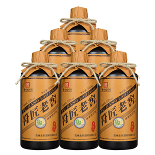 贵州永恒符匠M3贵州老字号酱香型白酒53度粮食酿造高粱酒口粮酒