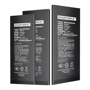 【3C认证】DIGIFORCE适用于苹果11手机iPhone6s/7/8/X/11/12/13/14promax系列电池SE2/3大容量电池无工具套