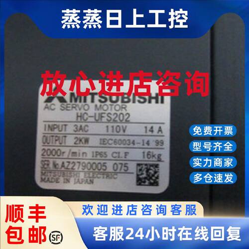 议价HC-UFS13B/UFS23B/UFS43B/UFS72B/UFS73B/UFS152B/UFS202B电