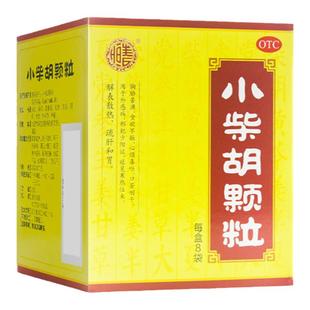 张恒春小柴胡颗粒8袋 疏肝和胃口苦咽干食欲不振小儿成人正品