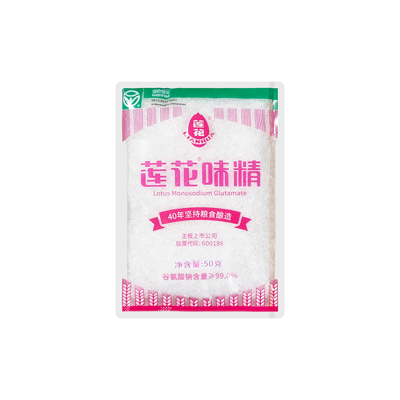 莲花味精50g小袋0添加无盐调味料炒菜煲汤提味增鲜家用商用调味品