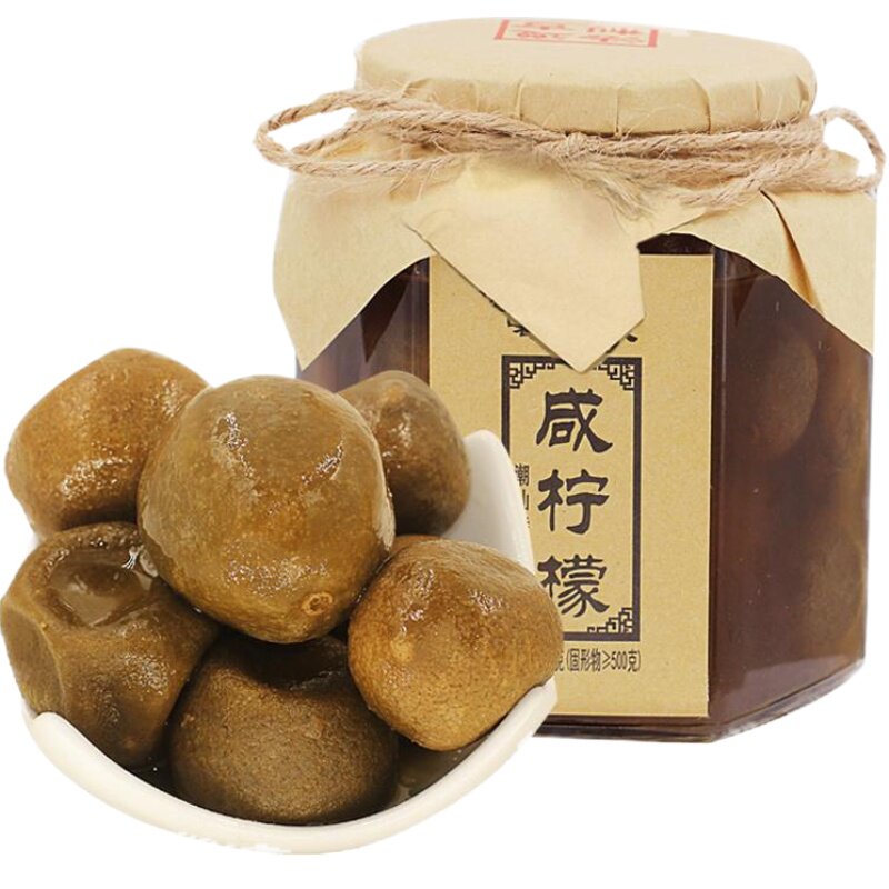 diy老坛农家800g港式柠乐腌制