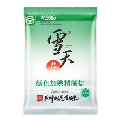 400g*50包原装批发精制盐