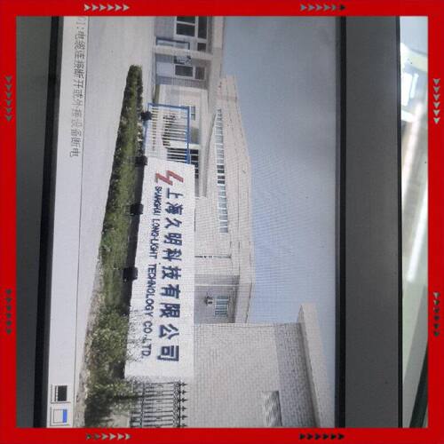 【问价】普洛菲斯GC-4501W