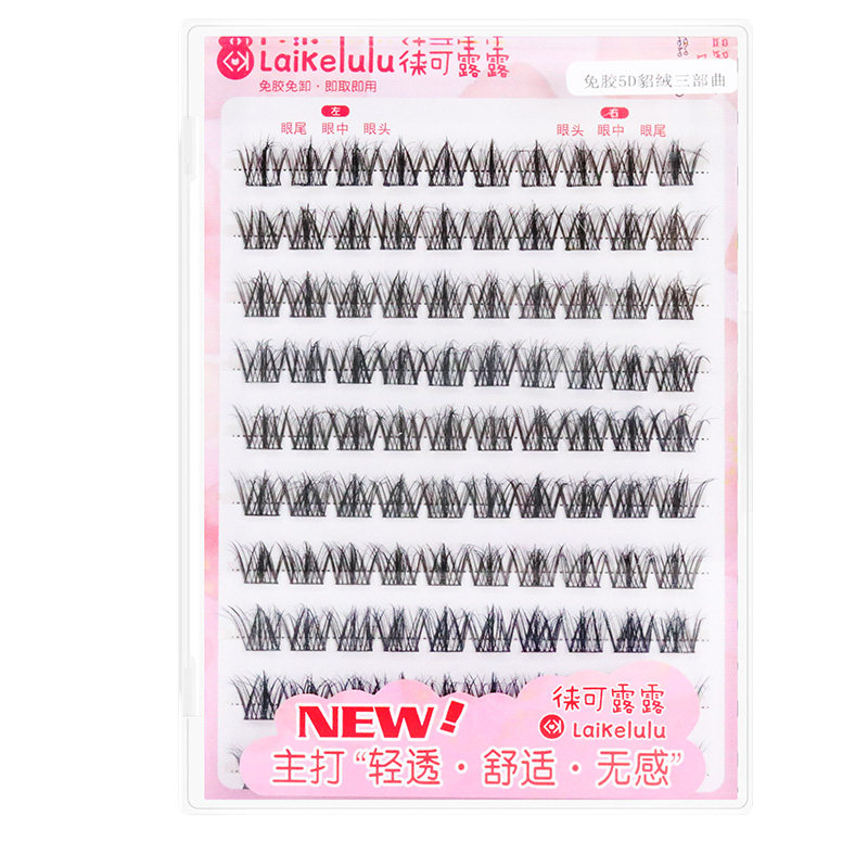 5d免胶假睫毛浓密款化妆师仿水貂绒自粘立体自然凌乱感懒人三部曲