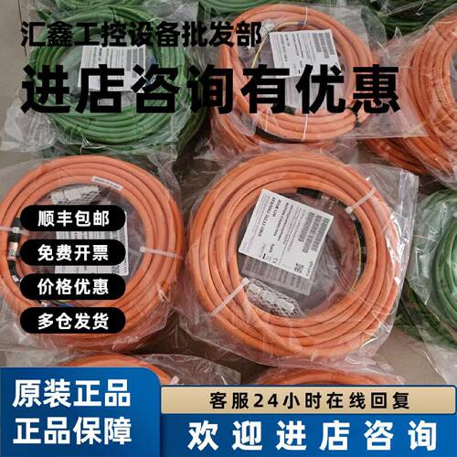 议价西门子编码器电缆6FX3002-2DB10-1AD0/1AF0/1AH0/1BA0/1BF0/1