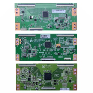 看插口 华星光电逻辑板ST5461D07-1 用于各种品牌电视配件 Z区LC