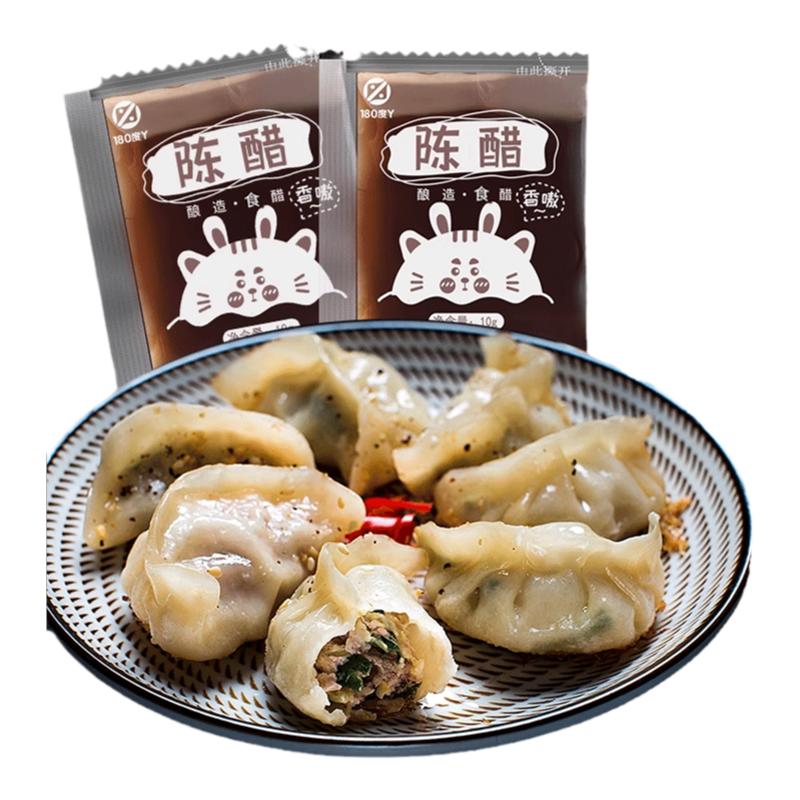外卖陈醋小包装醋包袋装饺子醋
