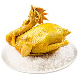【顺丰冷运】广东梅州手撕盐焗鸡整只纸包正宗客家特产鸡肉熟食