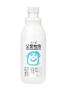 【新品上市】简爱父爱牧场鲜牛奶760ml*3瓶低温3-12岁儿童鲜奶