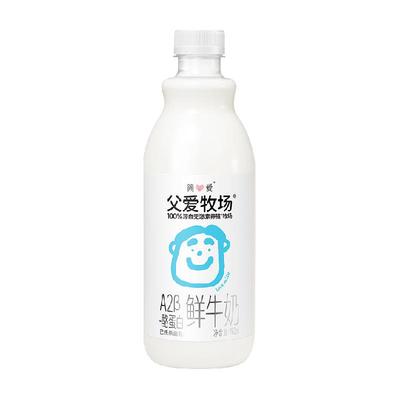 简爱儿童鲜奶760ml*3瓶