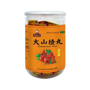 复盛公大山楂丸20丸开胃消食脘腹胀闷食积蜂蜜内停消化不良旗舰店