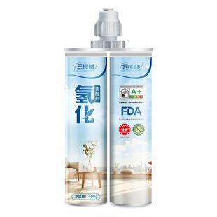 三棵树氢化美缝剂家用防水防霉瓷砖地砖专用施工工具勾缝剂耐划
