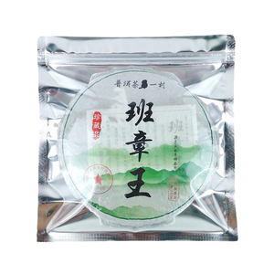 357克茶饼袋一面透明一面铝膜