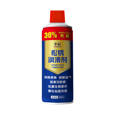 24瓶除锈剂螺丝松动剂防锈润滑油剂金属强力清洁剂防锈去除铁锈