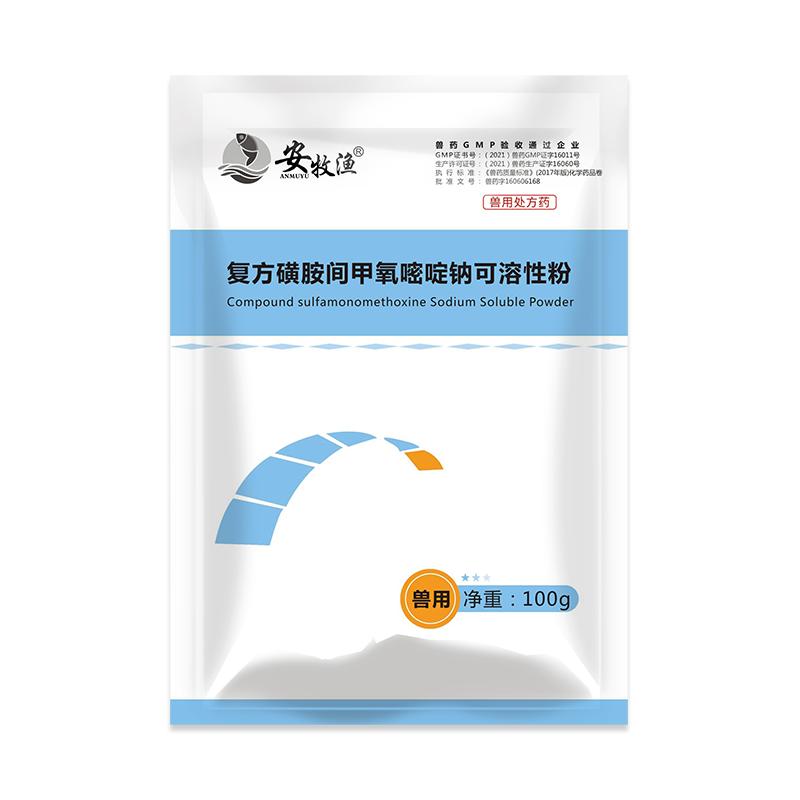 复方磺胺间甲氧嘧啶钠可溶性粉鸡鼻炎呼吸道消化道感染抗菌药兽药