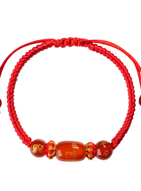 【100%官方正品】本命年太岁红绳