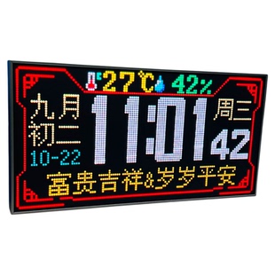 新款电子钟天气预报时钟闹钟大屏老人专用夜光整点报时挂钟万年历